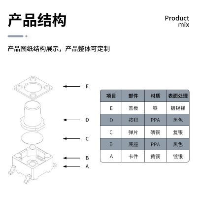 KHAN按钮6x6贴片4脚微动smd自复位按键环保无锁厂家直销轻触开关图3