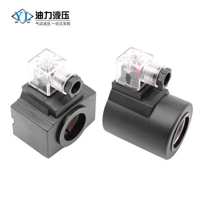 液压电磁阀铁线圈配套220vMFZ12-37YC/MFZ12-90YC /MFB1-5.5YC图4