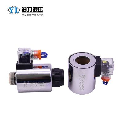 液压电磁阀铁线圈配套220vMFZ12-37YC/MFZ12-90YC /MFB1-5.5YC图3