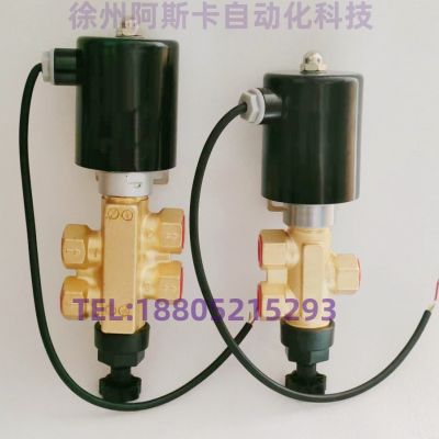 二位三通电磁换向阀 二位四通电磁换向阀 DFL24-12 DFL23-12图3