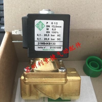 意大利ODE电磁阀 21WB4KB130 G1/2 常闭电磁阀图5