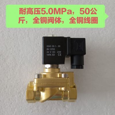 吹瓶机专用高压电磁阀55015注塑机配件派克款321H35电磁阀 5.0MPa图3