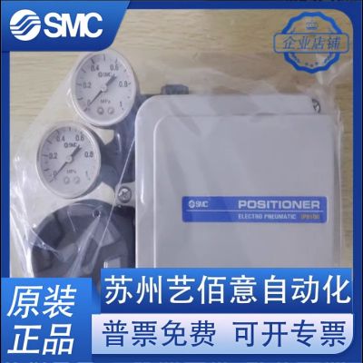 SMC全新日本气缸定位器IP8100-031 IP8100-030 IP8000-031 IP8000图3