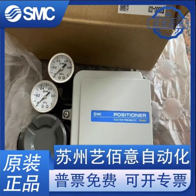 SMC全新日本气缸定位器IP8100-031 IP8100-030 IP8000-031 IP8000图2