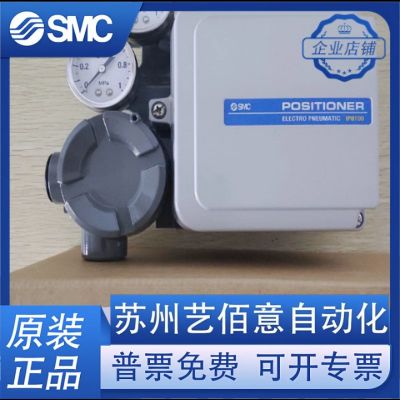 SMC全新日本气缸定位器IP8100-031 IP8100-030 IP8000-031 IP8000