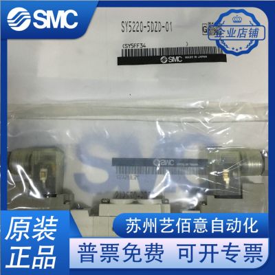 SMC电磁阀SY7120/7220-5LZD/5DZD/5DZ/5D-02 SY5120/5220-5L ZD-01图3