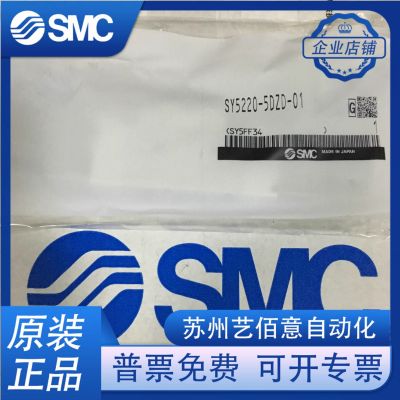 SMC电磁阀SY7120/7220-5LZD/5DZD/5DZ/5D-02 SY5120/5220-5L ZD-01图2