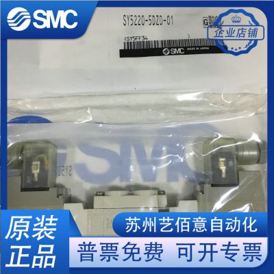 SMC电磁阀SY7120/7220-5LZD/5DZD/5DZ/5D-02 SY5120/5220-5L ZD-01图4