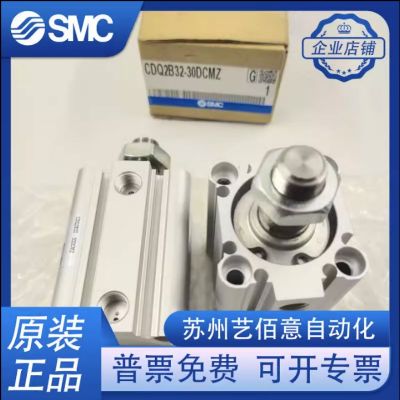 SMC薄型气缸CDQ2A32-50 CQ2B32-10/20/30/40/50/60/70/75/100D CMZ图4