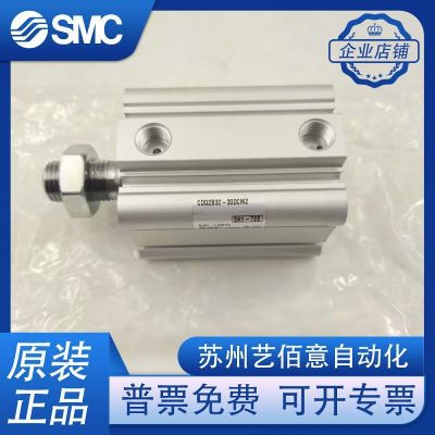 SMC薄型气缸CDQ2A32-50 CQ2B32-10/20/30/40/50/60/70/75/100D CMZ图2