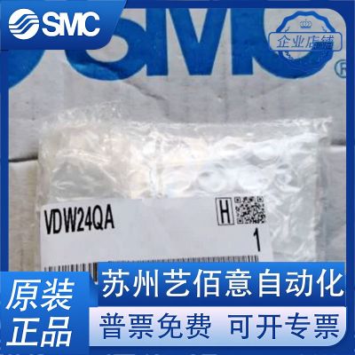 SMC电磁阀VDW24QA/VDW24MA/VDW24LA/VDW14GA /VDW24PA图4