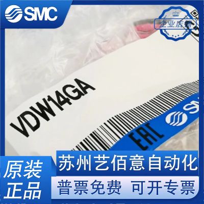 SMC电磁阀VDW24QA/VDW24MA/VDW24LA/VDW14GA /VDW24PA图2