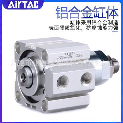 亚德客SDAJ32X10X15X20X25X30X40X50X75X100X150S SB可调行程 气缸图4