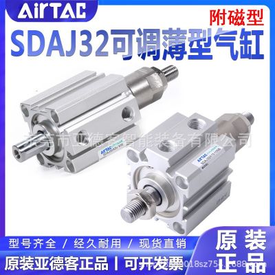 亚德客SDAJ32X10X15X20X25X30X40X50X75X100X150S SB可调行程 气缸图3