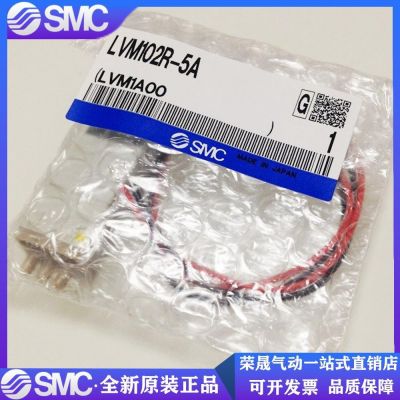 日本SMC小型化学液用直动式电磁阀 LVM102R-5B-1 LVM205R-5A-3图2
