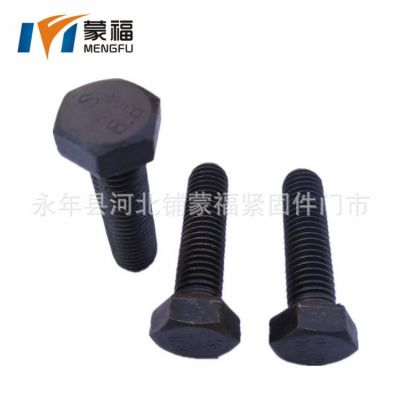 厂家直销8.810.912.9级高强度外六角螺栓螺丝发黑碳钢螺丝螺栓图2