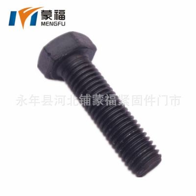 厂家直销8.810.912.9级高强度外六角螺栓螺丝发黑碳钢螺丝螺栓图5