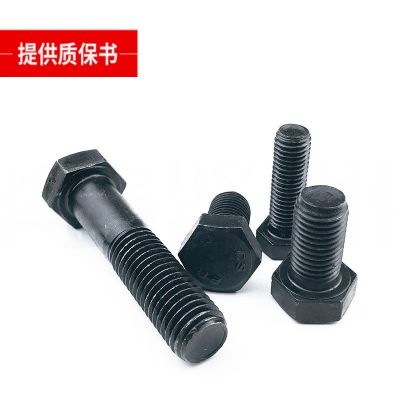 国标8.8级GB5782发黑外六角螺栓M27M30M36*708090100110120130200图3