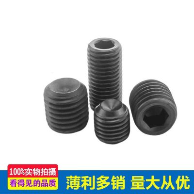 12.9级凹端紧定螺丝 内六角无头机米螺丝钉M3M4M5M6M8M10M12图2