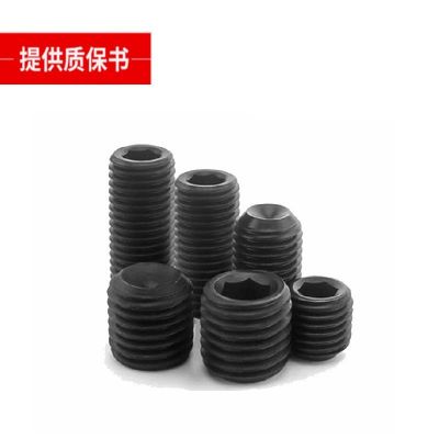 12.9级凹端紧定螺丝 内六角无头机米螺丝钉M3M4M5M6M8M10M12图4