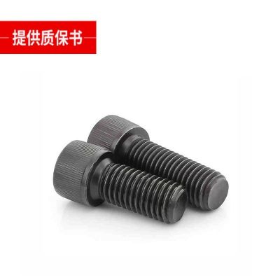 现货供应 12.9级内六角螺丝 圆柱头螺栓 六角螺丝M14 M16 M20 M24图3