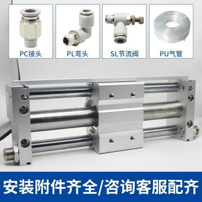 云硕SMC型磁偶式无杆气缸RMT/CY1S10/15/20/25/32气动滑台带导轨图4