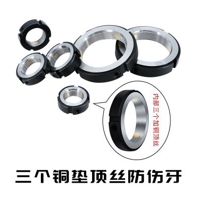 国标R型径向精密圆锁紧螺母锁定止退带铜防松滑牙丝杠杆轴承螺帽图3