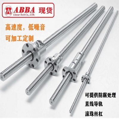 滑块BRC15,20,25,30,35,45U0，台湾ABBA导轨滑块 天津总代理图2