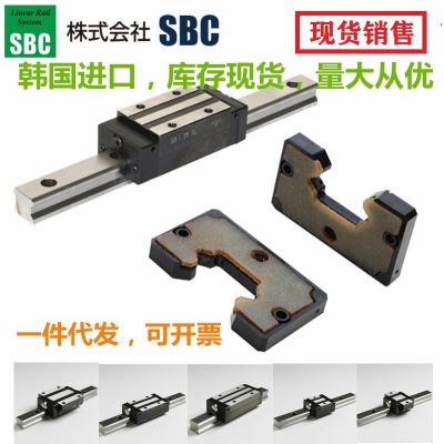 韩国SBC导轨滑块SBI15SL,SBI20SL,25SL,30SL,35SL,45SL,55SL 滑块图2