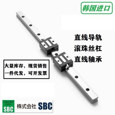 韩国SBC导轨滑块SBI15SL,SBI20SL,25SL,30SL,35SL,45SL,55SL 滑块图5
