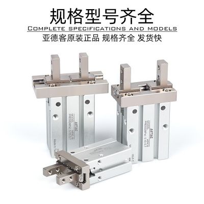 正品亚德客气动手指气缸平行夹爪加长HFKL/HFK10 16 20 25 32 40图4