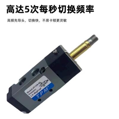 电磁阀4V210-08气动电子阀二位五通控制阀DC24V朝日TPM换向阀12V图4