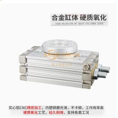 旋转摆动气缸90度180度气动MSQB-10A/20A/30A/50A/70A/100A机械手图3