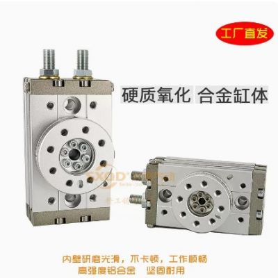 旋转摆动气缸90度180度气动MSQB-10A/20A/30A/50A/70A/100A机械手图2