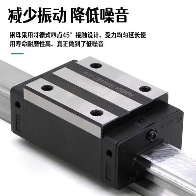国产上银直线导轨滑块滑轨线轨方轨HGH HGW HG 15 20 25 30 35 CA图4