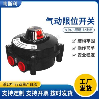 APL-210N气动限位开关防水限位行程开关盒阀门回信器反馈信号装置图2