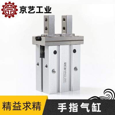 京艺工业机械手气缸气动手指MHZ2-16/20/25/32/40D平行夹手指气缸图2