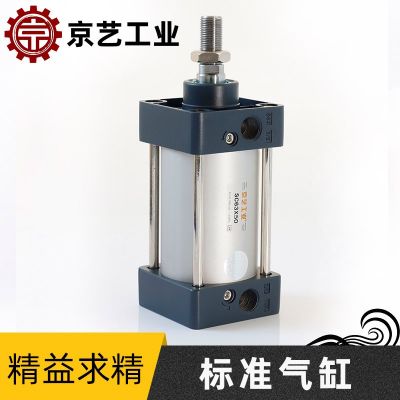 厂长在线 亚德客气缸大推力长行程非标气缸 SC标准气缸sc63*15图2