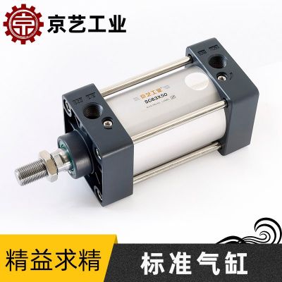 厂长在线 亚德客气缸大推力长行程非标气缸 SC标准气缸sc63*15图3