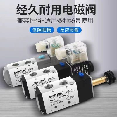 亚德客二位五通电磁阀4V220-08 DC12V AC220V DC24V 现货图3
