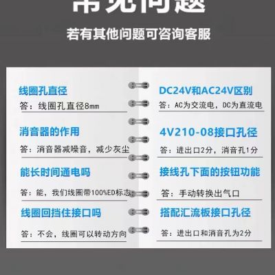 亚德客二位五通电磁阀4V220-08 DC12V AC220V DC24V 现货图4