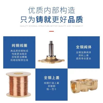 全铜常闭气动电磁水阀 2W管道燃气阀DN08/10/6分/1寸 常开2W-15K图2