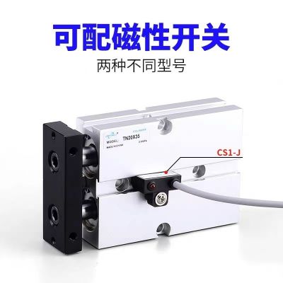 气动双杆双轴气缸双杠大推力TN32X40X50可调行程汽压缸带磁101620图4