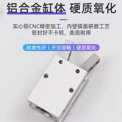 手指气缸MHC210D16D20D25D夹具气爪气缸夹紧气缸口罩机气缸 亚德客图2