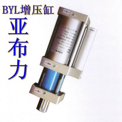 厂家热销节能YBLI系列高压直压式气液增压缸 一年半质保