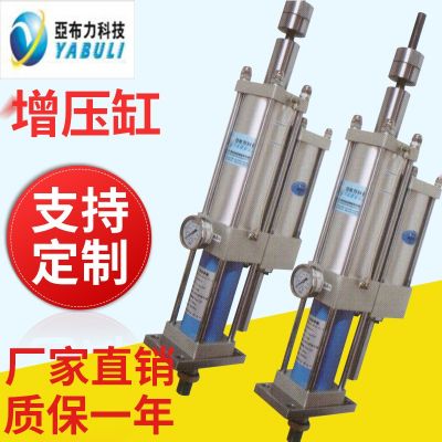 60T增压缸深圳 机械式预压行程可调增压缸 一手价格图2