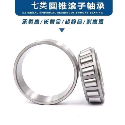 圆锥滚子轴承七类圆锥滚子轴承 减速机轴承515649/10图3