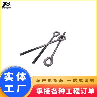 现货预埋地脚螺栓碳钢发黑9字钢结构焊接地脚7字U型螺栓加工图2