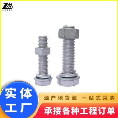 热镀锌螺栓 热浸锌螺栓螺丝 光伏电力铁塔螺栓高强度电热镀 锌螺图2