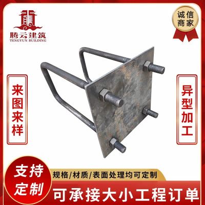 现货预埋U型丝工字钢悬挑梁梁预埋U型丝螺栓高铁预埋方型 U型螺丝图3